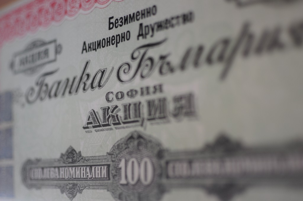 Седем основни неща, които трябва да знаете за дивидентите