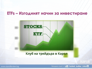 etf-featured-image-blog-post